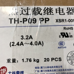 Relé de Sobrecarga Térmica Shihlin TH-P09PP 3A 1NO Contacto para Protección de Motor - Product Image 4