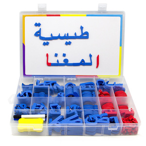 Venta al por mayor árabe colorido educativo temprano niños 374 piezas pizarra magnética letras caja nevera ortografía alfabeto letras conjunto - Product Image 1
