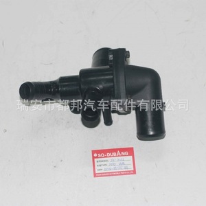 Sq-Dubang เทอร์โมสตัทเครื่องยนต์ 8C1Q-8A586-AA สำหรับฟอร์ด 2.4TDCi 2006-2014 อะไหล่ทดแทน - Product Image 2