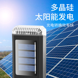 Lampe murale solaire LED pour extérieur, jardin, villa, cour, lumière blanche chaude, colorée, RGB, 6 à 12 heures d'éclairage continu - Product Image 4