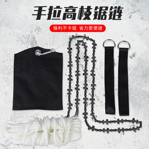 Sierra de mano dentada Moritei de 50 mm, de acero con alto contenido de carbono, manual, para podar ramas de árboles, con bolsa. - Product Image 5