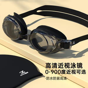Aqua Sphere Lunettes de natation JH2005 avec lentilles PC, étanches, anti-buée, réglables pour adultes, ajustement universel - Product Image 2