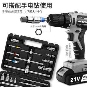 ชุดบาร์ต่อขยายซ็อกเก็ตซีเมง 1/2 นิ้ว ชุบโครเมียม เหล็กโครเมียมวาเนเดียม พร้อมกล่องเครื่องมือ สำหรับซ่อมรถยนต์ - Product Image 4