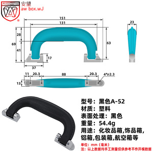 Anwang A52 - Asa de Repuesto para Maleta, Correa de Cuero Sintético, Retráctil, Accesorio para Maleta con Ruedas - Product Image 2