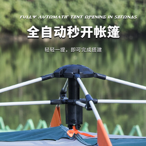 Tente à ouverture rapide pour 4 personnes, tissu Oxford vert bleu, imperméable, protection solaire, camping en plein air, parc, plage, aucune installation requise - Product Image 3