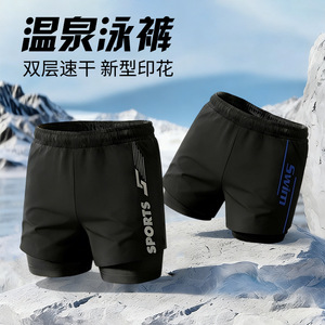 Maillot de bain double couche à séchage rapide pour hommes avec doublure intérieure pour la natation et les sports de plage - Product Image 4