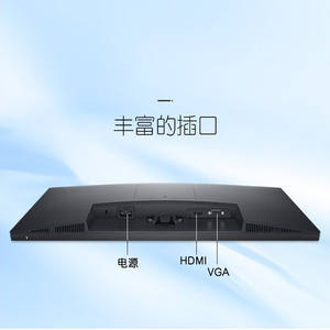 Dell E2423HN-Monitor LED-24 "-1920X1080 Full HD (1080p) @ 60 hz-va-250 Cd/<span class=keywords><strong>m</strong></span> - 3000:1-5 Ms - HD MI, VGA - Product Image 2