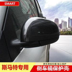 Coques de rétroviseurs en fibre de carbone, ensemble complet pour voiture Smart MB, installation avec ruban adhésif 3M - Product Image 3