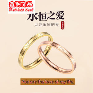 Le fabricant vend des bagues en acier titane avec lettres anglaises pour femmes, qui ne ternissent pas. C'est un couple de niche et de luxe léger. - Product Image 1