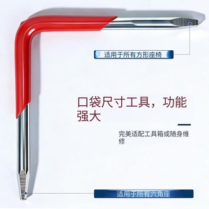 Bathroom Faucet Repair Wrench Chrome Vanadium Steel Double-Ended Hex Socket Home DIY Tool - Product Image 2