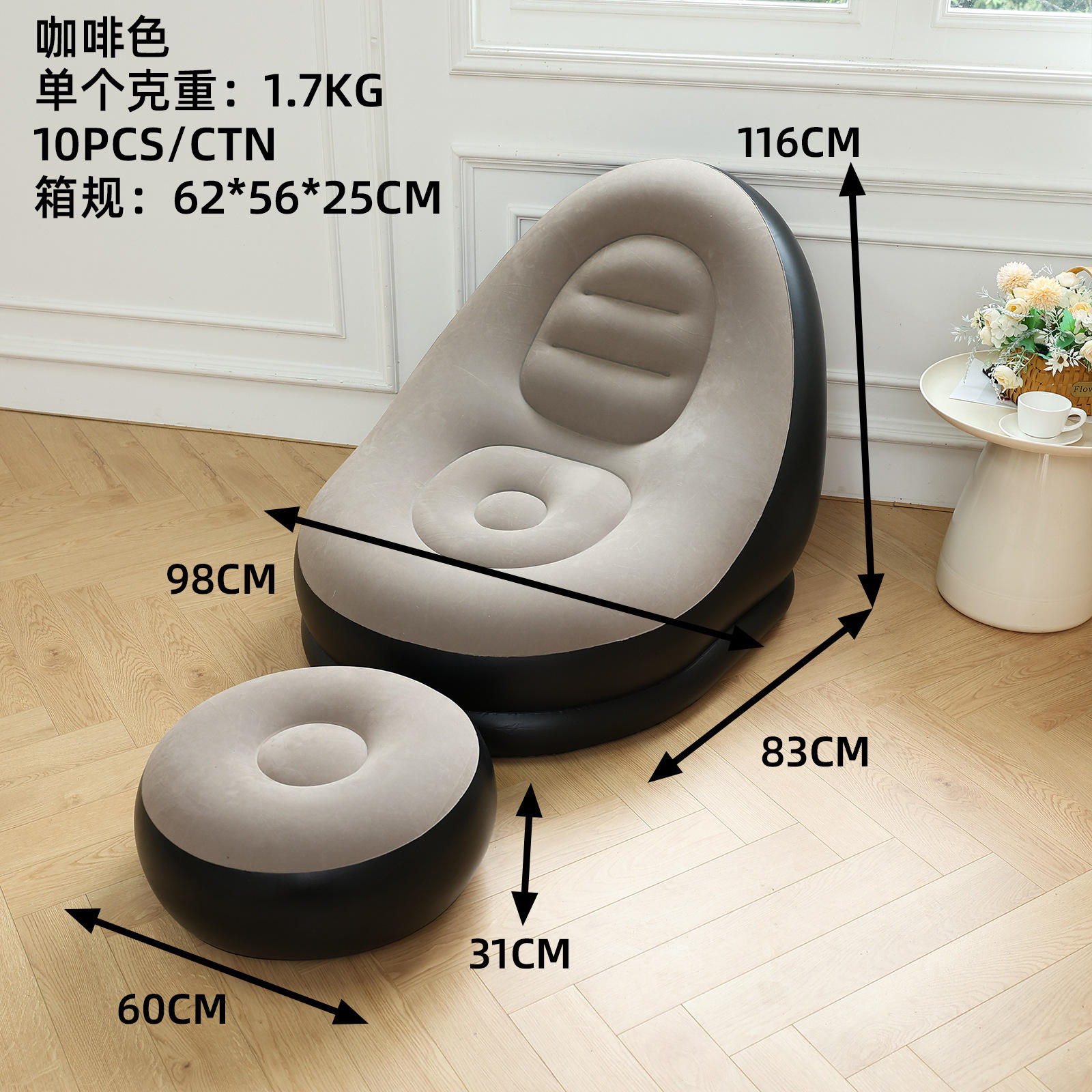 Traje color café estilo clásico.