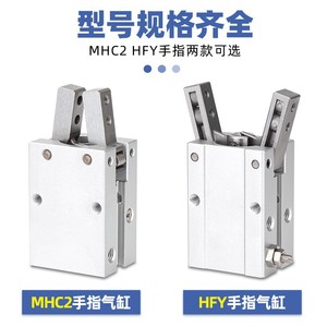 Cylindre pneumatique à doigts Qingze HFY10, en alliage d'aluminium, à double action, pour automatisation robotique - Product Image 5