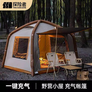 Explorers Automatic Inflatable Tent 3000MM <b>Waterproof</b> Oxford Cloth Outdoor Camping Portable Quick Setup Multiple People - Product Image 2