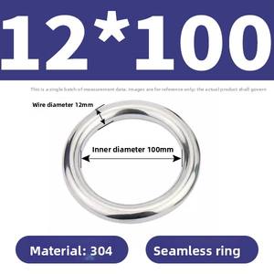 Nahtloser Ring aus Edelstahl 304, O-Ring, massiver nahtloser Stahlring, Hängematten-Yoga-Verbindungsring, Stahlring - Product Image 6