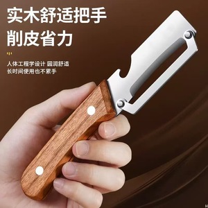 Multi Functional Peeler Stainless Steel Wooden Handle <b>Kitchen</b> Fruit Vegetable Peeler Sugarcane Knife - Product Image 2
