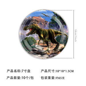 Juego de Vajilla Desechable con Temática de Tiranosaurio Rex Jurásico para Navidad, Cumpleaños, San Valentín y Fiestas - Incluye Mantel - Product Image 4