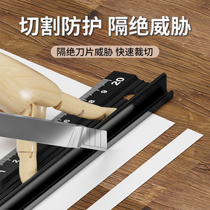 KOSLO Aluminum Alloy Protective Ruler 20cm Blue Thickened Drawing Guide Ruler For Cutting Art Design - Product Image 3