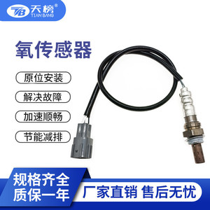 Oxygen <b>Sensor</b> 234-4622 89465-52380 <b>For</b> <b>Car</b> Replacement New Auto <b>Sensor</b> - Product Image 5