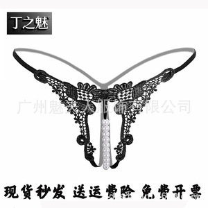 String sexy pour femme en dentelle noire avec détails en perles, entrejambe ouvert, lingerie de stimulation pour adultes - Product Image 4