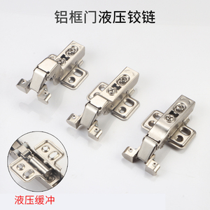 Charnière de porte en aluminium pour porte vitrée de placard avec mécanisme à ressort - Product Image 3