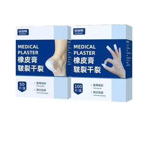 Parches médicos para manos y pies secos y agrietados, parches para grietas en manos y pies para otoño e invierno, envasados individualmente - Product Image 5