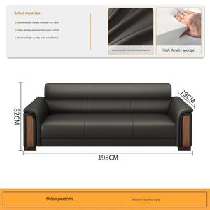Sofá de Oficina de Cuero de Estilo Moderno a <span class=keywords><strong>Precio</strong></span> Favorable, Adecuado para Salas de Reuniones y Áreas de Recepción de Edificios de Oficinas - Product Image 5