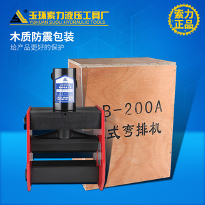 เครื่องดัดบัสบาร์ไฮดรอลิก Cb 200a ความกว้างสูงสุด 200 มม. โครงสร้างเหล็กอัลลอยด์ สำหรับการแปรรูปแผ่นทองแดงและเหล็ก - Product Image 4