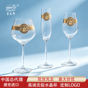 Bohemia Crystal Wine Glasses 401-500ml Gold Trimmed Goblets For Wedding - Product Image 4