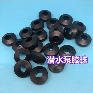 <b>Submersible</b> <b>Pump</b> Rubber Beads 70Shorea Rubber Water Compatible Low Pressure Single Phase Motor Accessories - Product Image 1