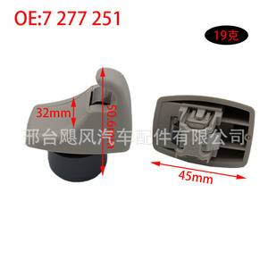 Clip de fixation pour pare-soleil BMW 7 277 251 pour Série 3, Série 4, M3, M4, G30, fixation au toit en plastique - Product Image 3