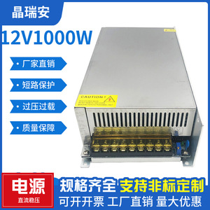จิงรุยอันสวิตชิ่งพาวเวอร์ซัพพลาย 24V DC 1000W แบบเอาต์พุตเดี่ยวสำหรับการใช้งานทางการแพทย์และอุตสาหกรรม - Product Image 5