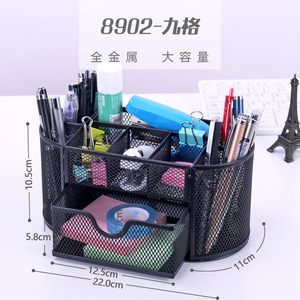 Deli Metal Mesh Pen Holder Multi Layer Storage Organizer For Office Desk Stationery With Pencil Holder And Phone Stand - Product Image 4