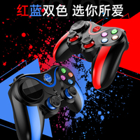 Control Inalámbrico V13, Gamepad con Giroscopio de Seis Ejes para Teléfonos Móviles iOS y Android, para PS4, PS3, Switch, Accesorios para Juegos