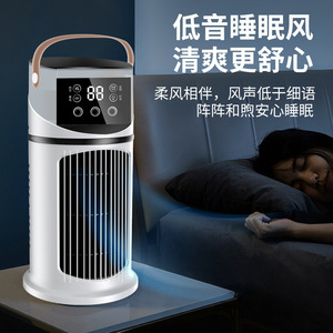 Desktop Air Cooler Home Office USB Multi Functional Timer Air Cooler With <b>Humidifier</b> And Cooling <b>Mist</b> 360 Degree Wind - Product Image 4