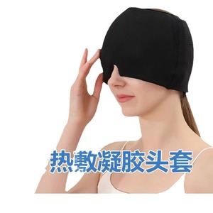 Mascarilla Facial para Alivio de la Migraña con Gel Refrigerante para Aliviar la Fatiga, Compresa Fría y Caliente, Compresa de Hielo, Mascarilla Ocular de Gel de Seda Láctea - Product Image 3