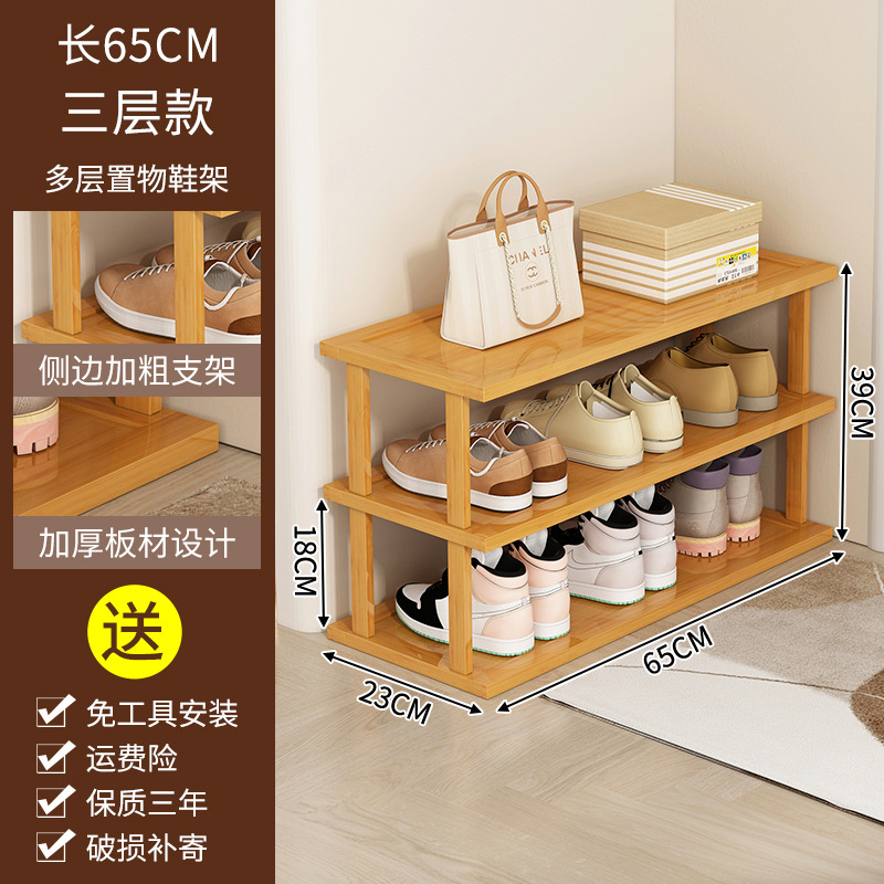 65cm [3-layer] Free assembly, large capacity