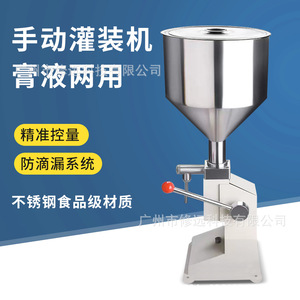 Máquina de llenado manual Km02 de 500 ml, de acero inoxidable, para cosméticos, miel y perfumes. - Product Image 4