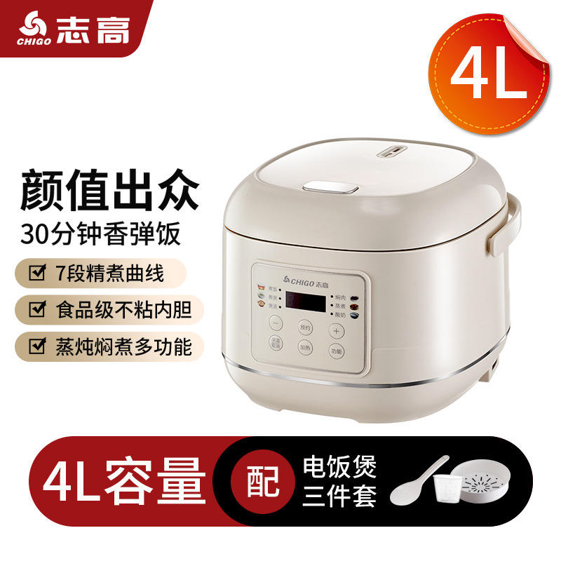 Zhigao blanquecino 4 litros