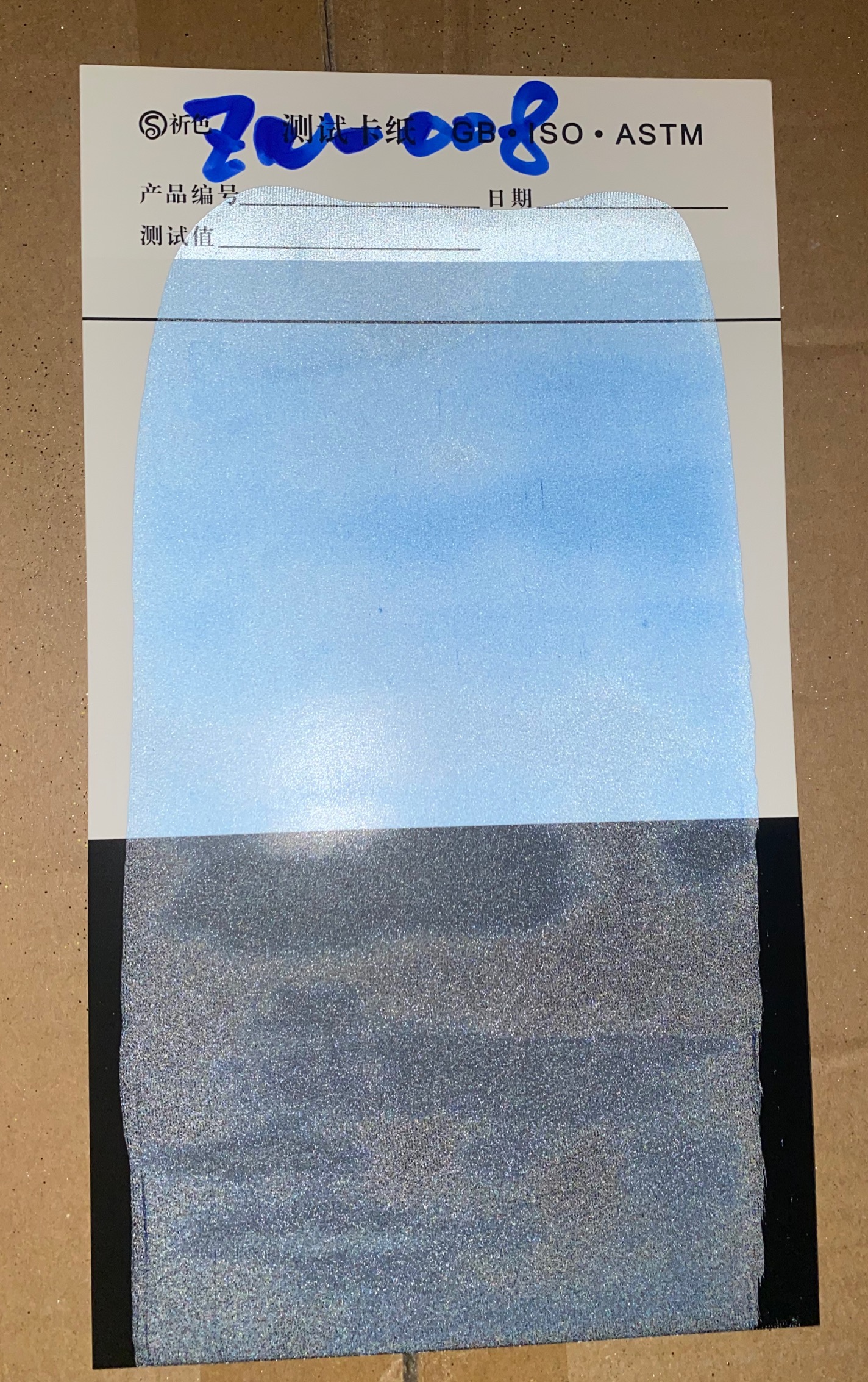 Bleu clair