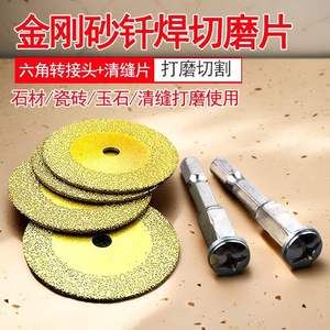 Clé électrique, petite lame de scie, foret diamanté, outil de coupe à tige hexagonale pour le nettoyage, le scellement, le jointoiement des carreaux, accessoires pour carrelage - Product Image 5