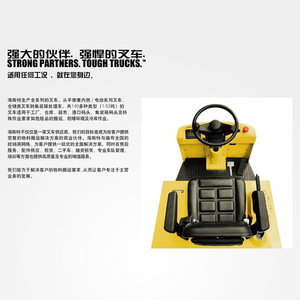 Tracteur électrique Hyster 6 tonnes, 4 roues motrices, pneus pneumatiques, utilisation en entrepôt, structure en acier - Product Image 5