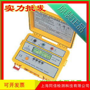 Mégohmmètre d'isolation haute précision 4104IN - Product Image 4