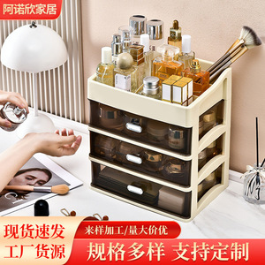 Caja organizadora de cosméticos de escritorio, estilo cajonera, gabinete multicapa para productos de cuidado de la piel y maquillaje, organizadores de plástico, más alta y grande - Product Image 5