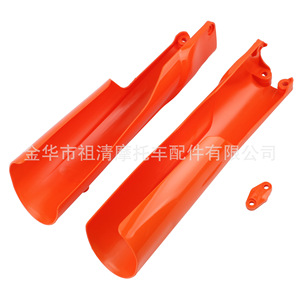 Funda protectora para amortiguador Zuqing Sa120 para horquilla delantera de motocicleta todoterreno, cobertura total - Product Image 3