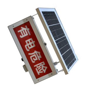 GMD4308 Lampe d'avertissement solaire à commande vocale LED rouge, indicateur lumineux à détection de mouvement par micro-ondes - Product Image 3