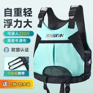 Chaleco Salvavidas Sistan 150N de Flotabilidad, Tela Oxford Ligera, para Rescate Acuático y Pesca - Product Image 1