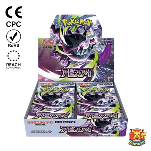 Caja de Sobres Original de Pokémon M5 Abyss Eye, 30 Paquetes, Versión Japonesa Sellada, Mega Darkrai ex MUR SAR Chase, Caja Nueva - Product Image 1