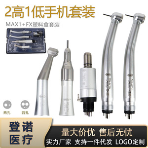 มอเตอร์ทันตกรรมความเร็วสูง DM-MYH สีเงิน ระดับ Class I ได้รับการรับรองมาตรฐาน CE สำหรับใช้ทางทันตกรรม - Product Image 5