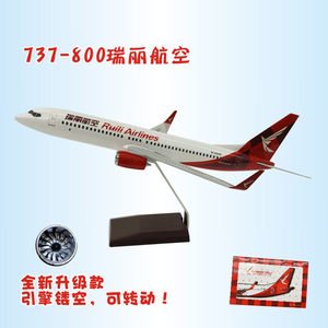 โมเดลเครื่องบินเรซิ่นไดแคสต์ รุ่นโบอิ้ง <span class=keywords><strong>B737</strong></span> ของสายการบินรุยลี่ ขนาด 40 ซม. สเกล 1/<span class=keywords><strong>100</strong></span> พร้อมปีกคงที่และฐานตั้งโชว์ - Product Image 2