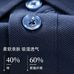 Ice Silk Cotton Men's Polo Shirt Short Sleeve Business Casual Solid Color Cool Breathable Wrinkle Free Turn Down Collar - Product Image 2
